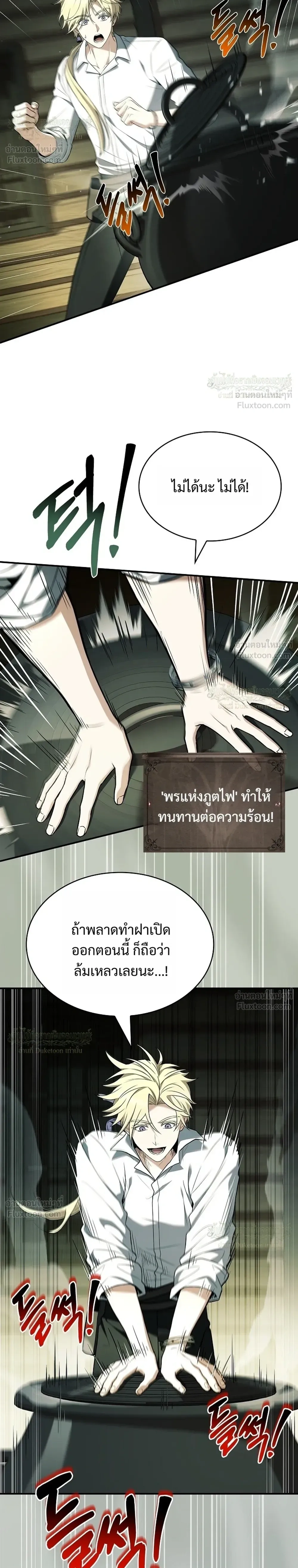 หน้าที่ 34