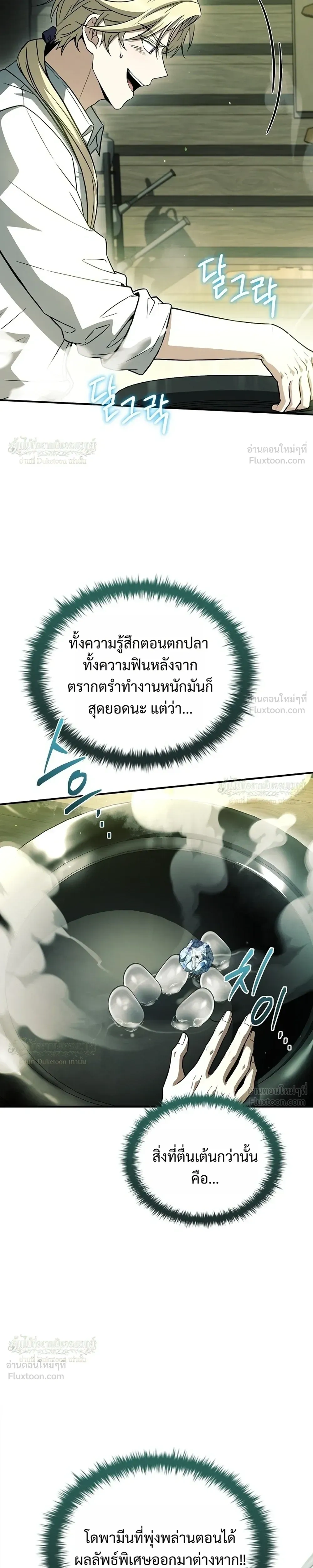หน้าที่ 31