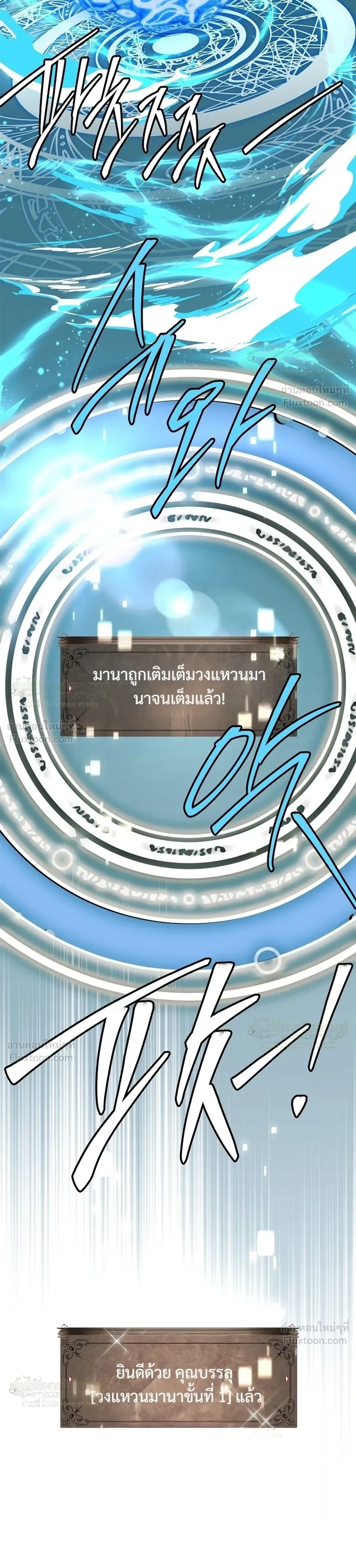 หน้าที่ 36
