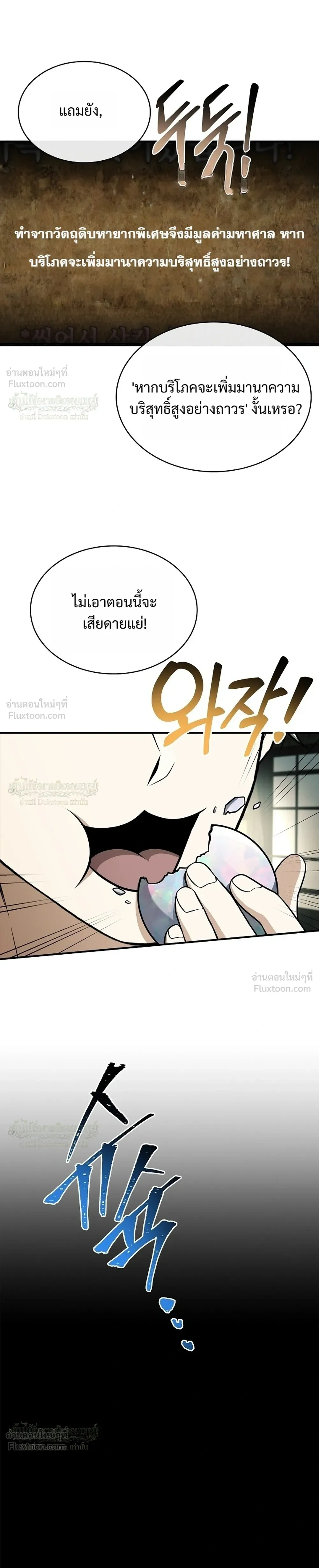 หน้าที่ 33