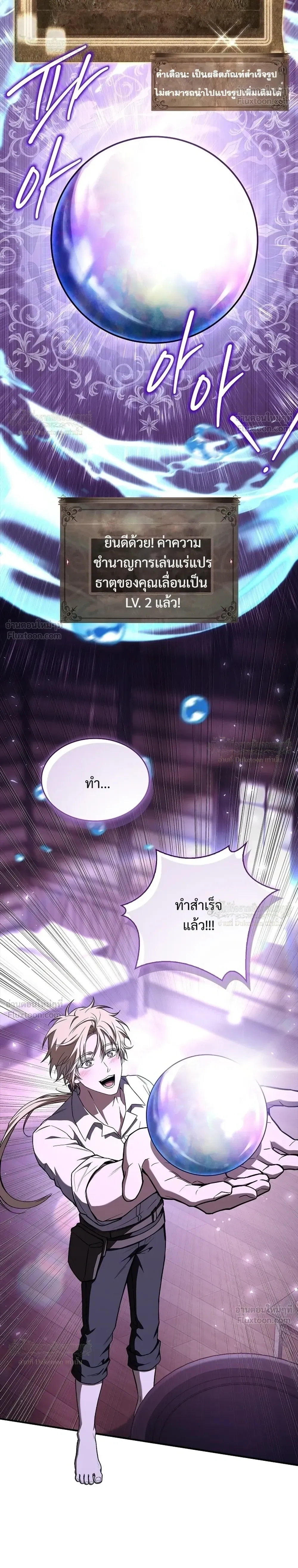 หน้าที่ 32