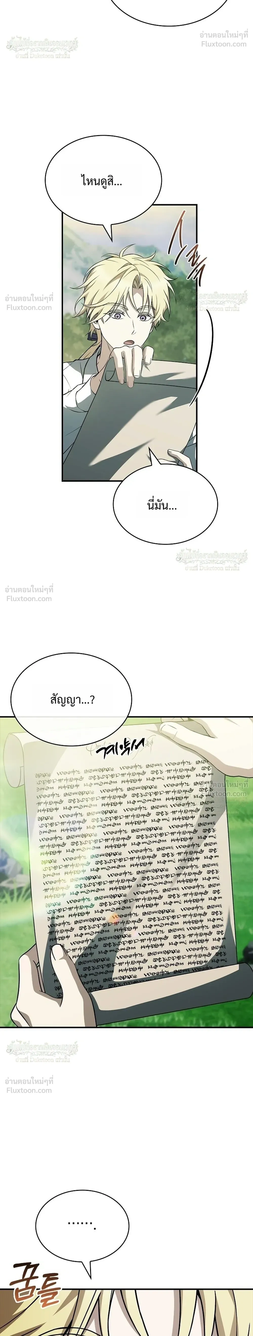 หน้าที่ 42
