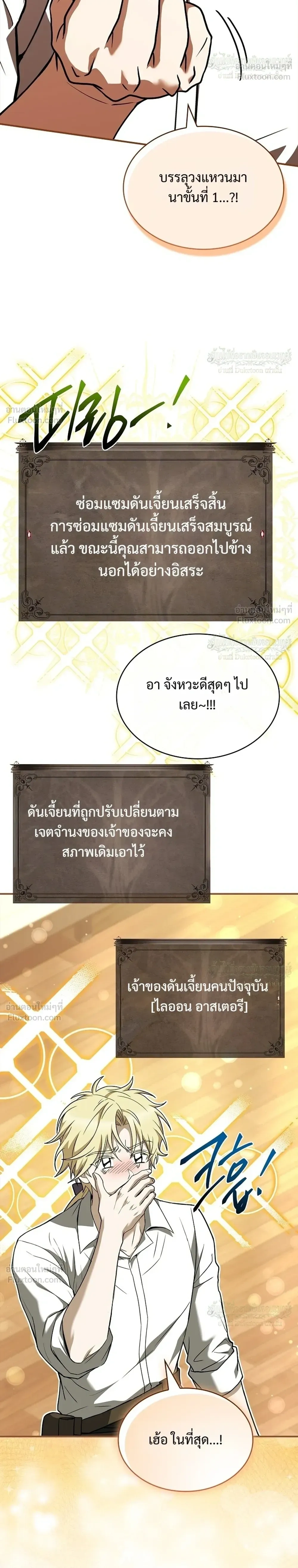 หน้าที่ 38