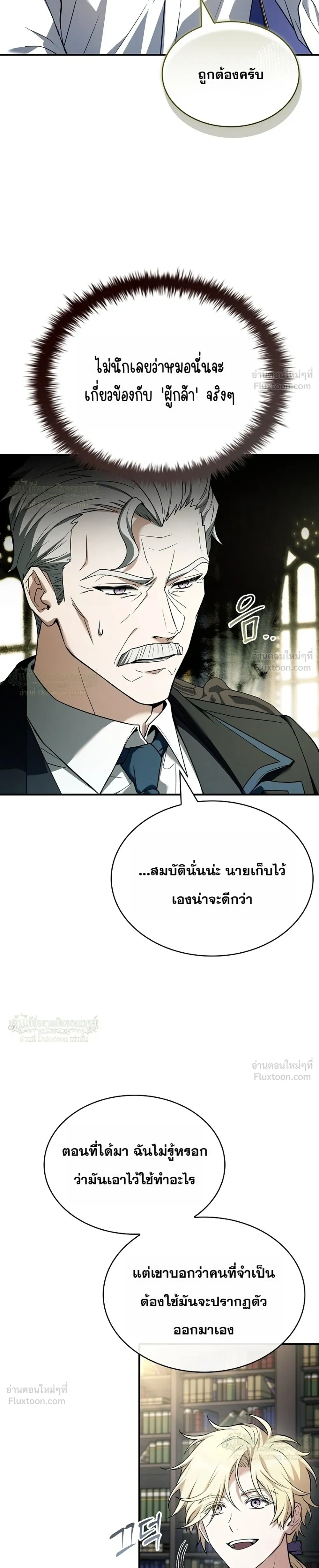 หน้าที่ 35