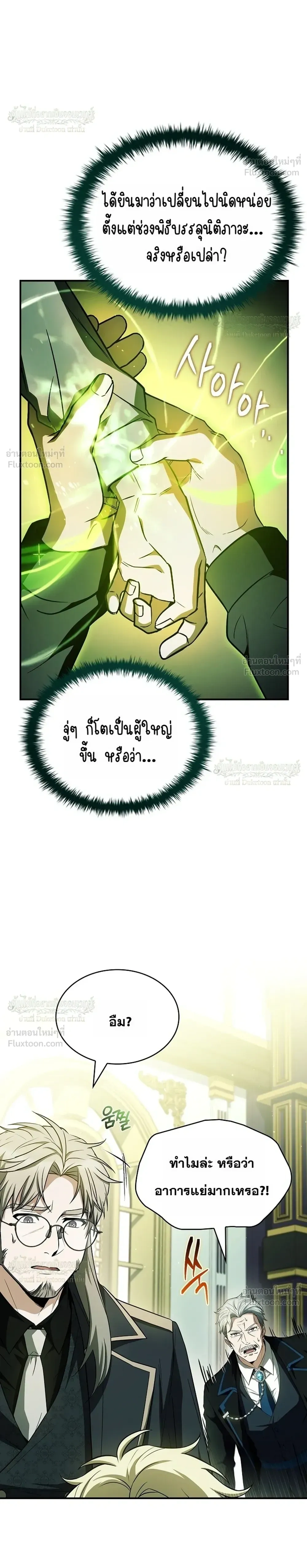หน้าที่ 22