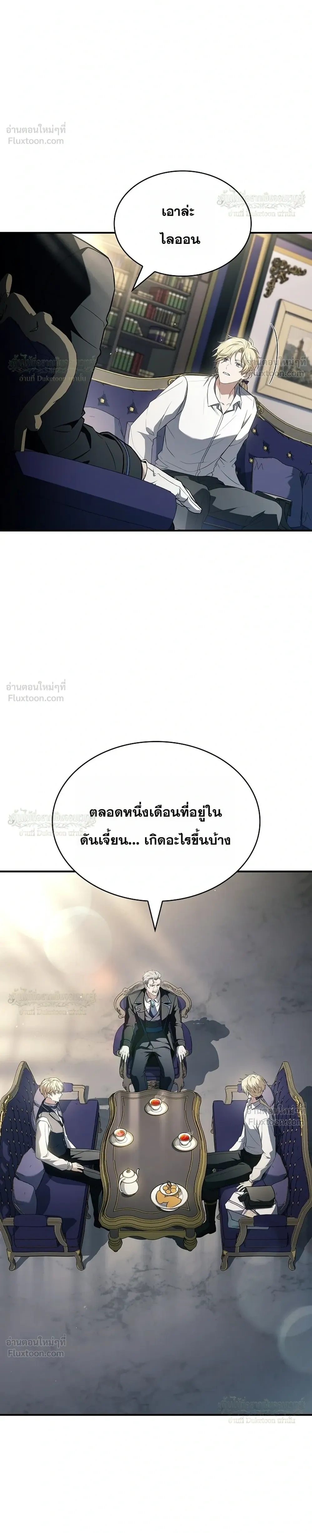 หน้าที่ 30