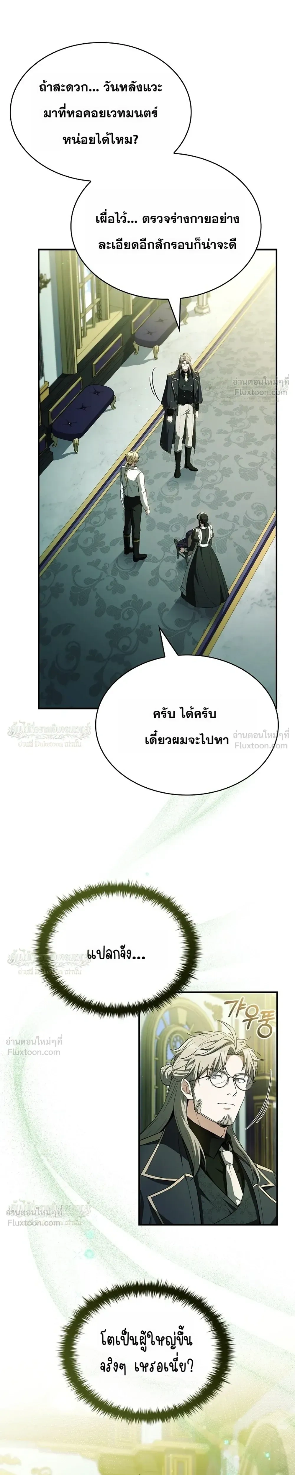 หน้าที่ 27