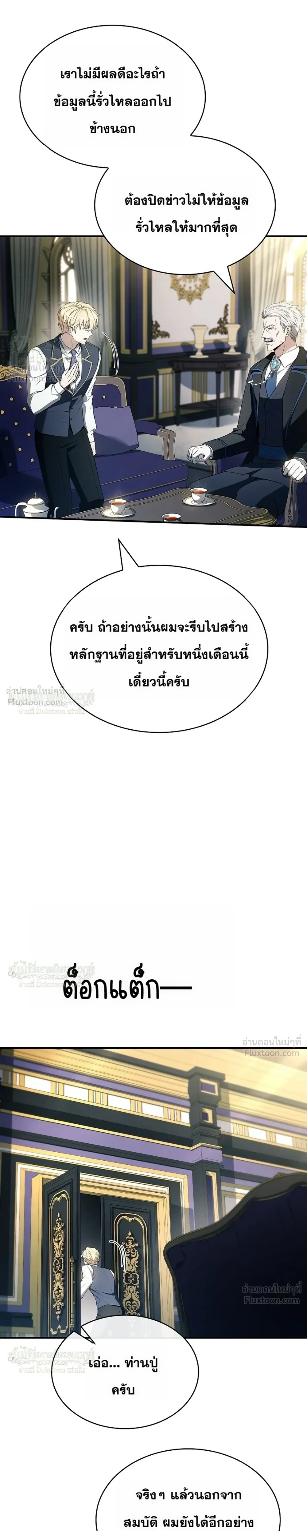 หน้าที่ 37