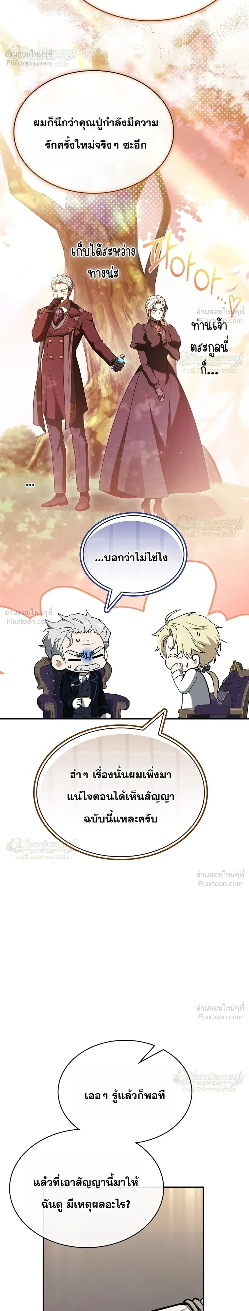 หน้าที่ 40