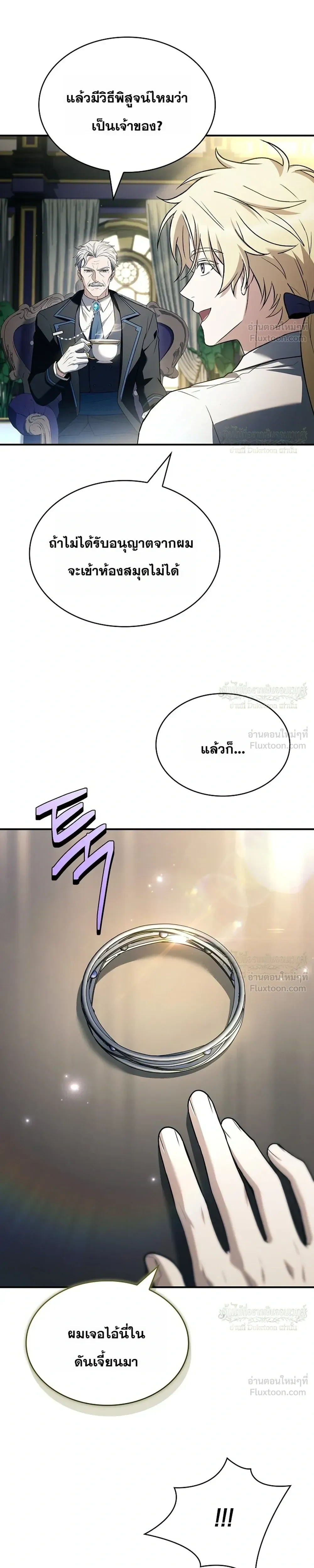 หน้าที่ 33