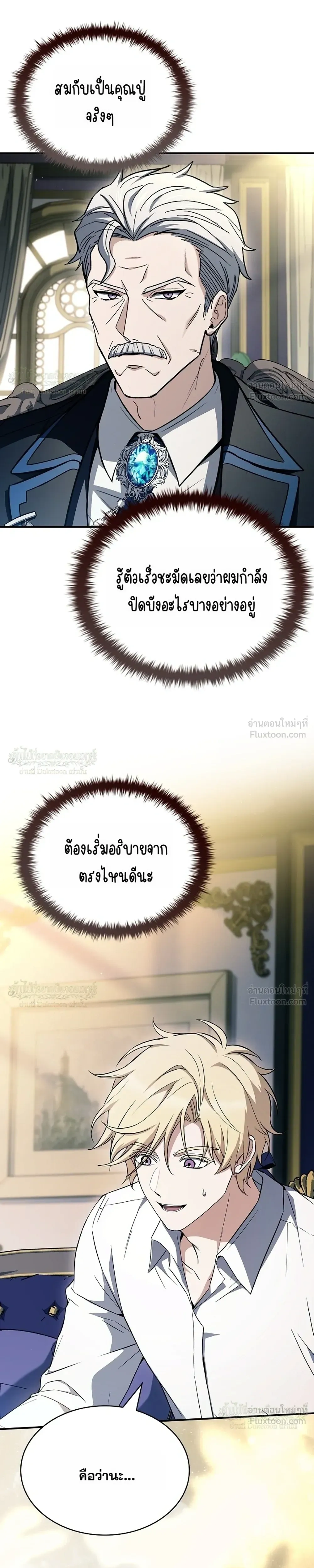 หน้าที่ 31