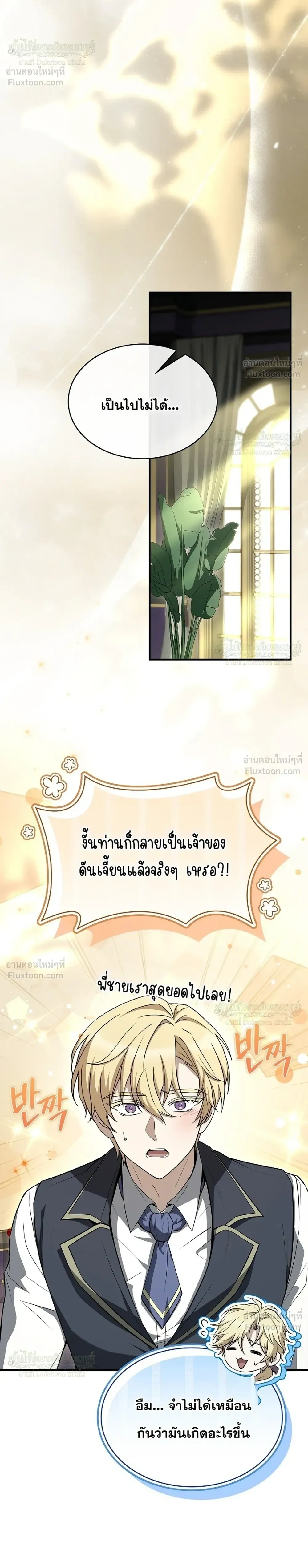 หน้าที่ 32