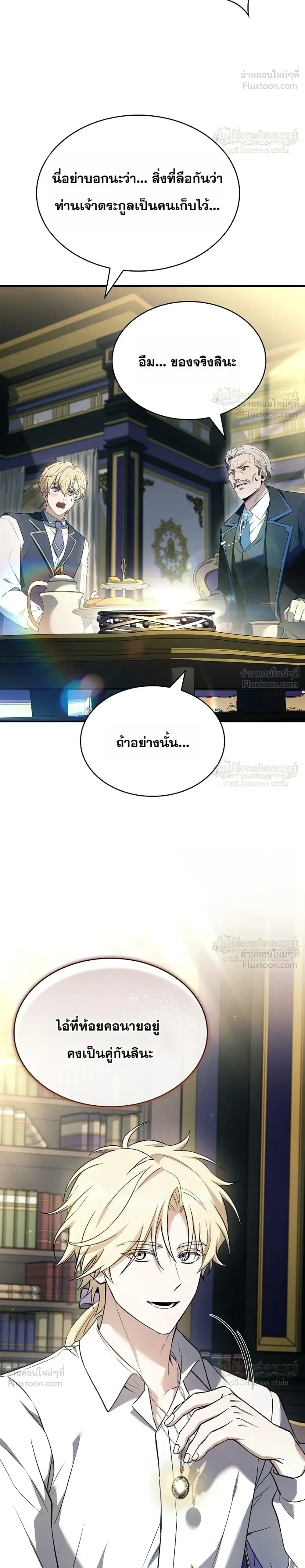 หน้าที่ 34
