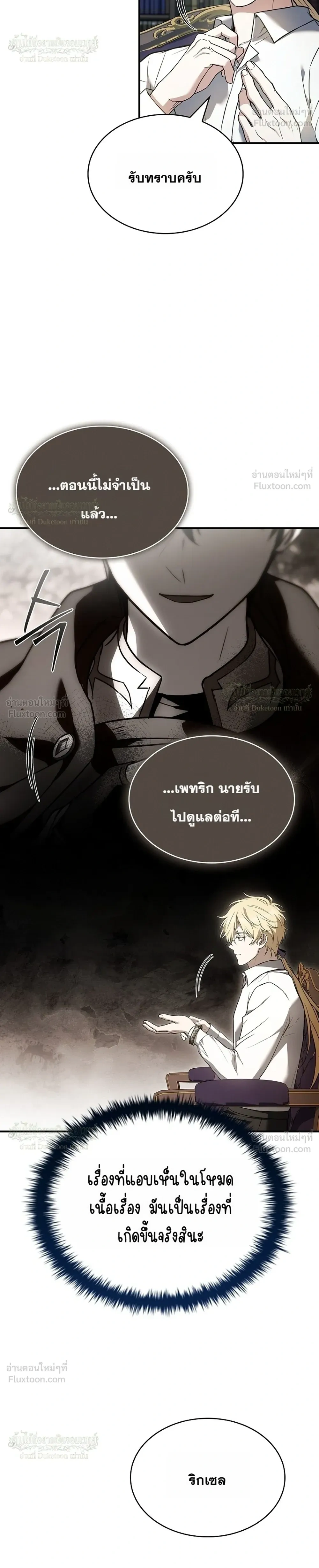 หน้าที่ 36