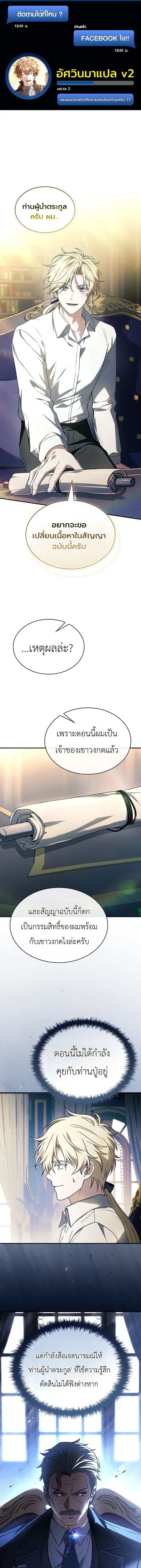 หน้าที่ 1