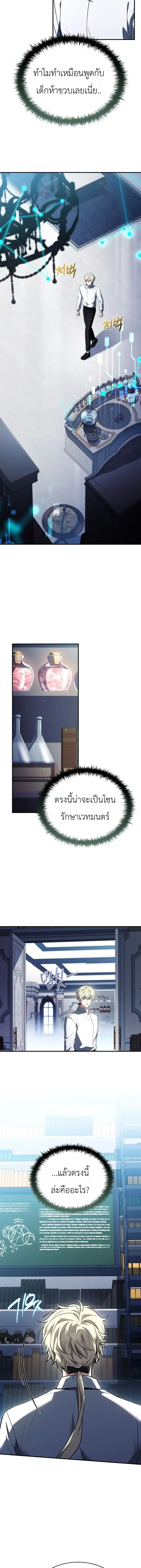 หน้าที่ 8