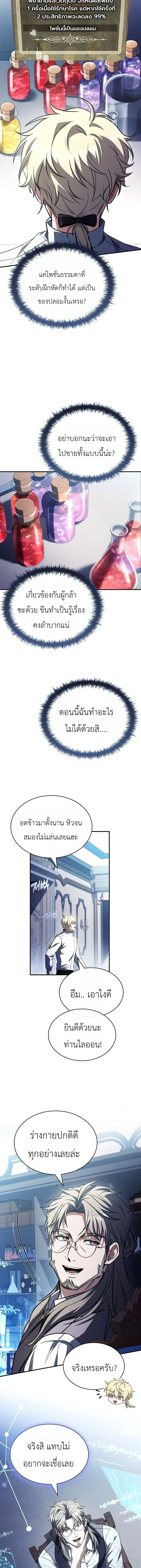 หน้าที่ 10
