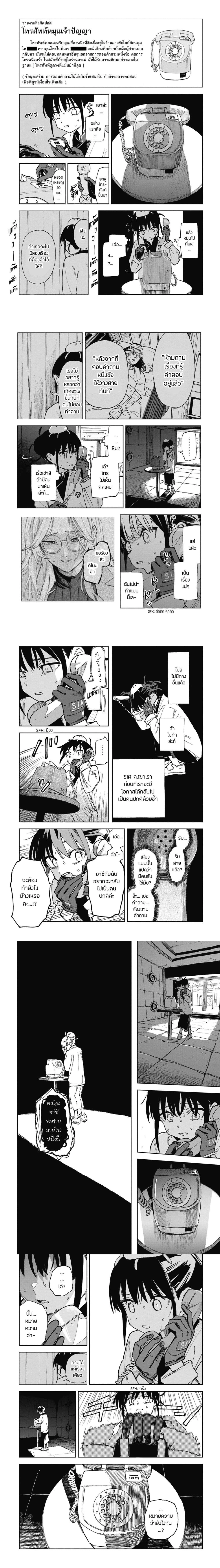 หน้าที่ 5