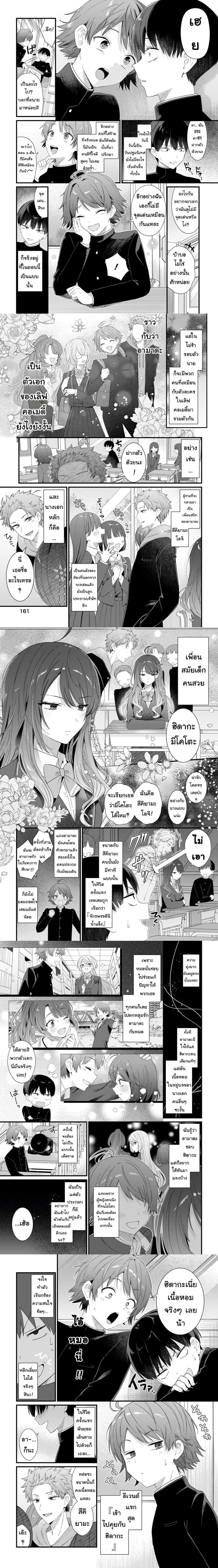 หน้าที่ 6