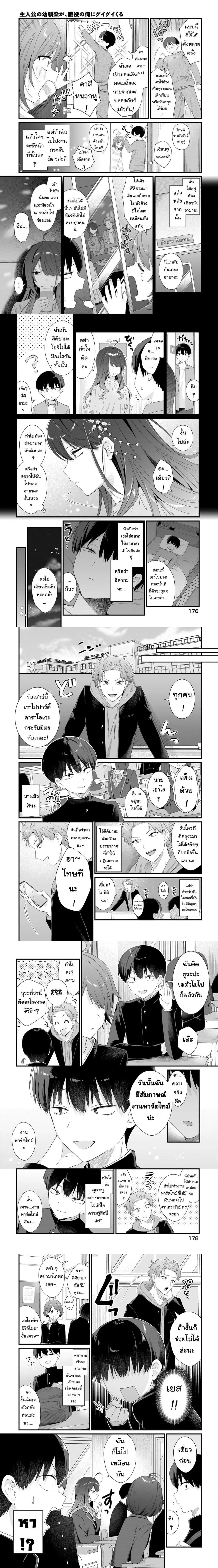 หน้าที่ 9
