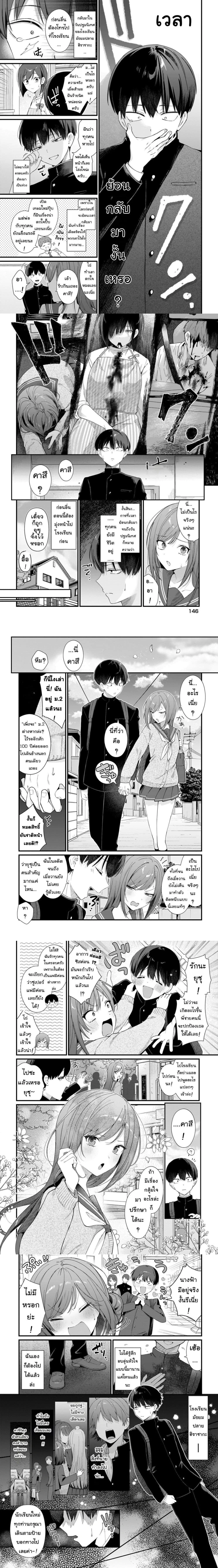 หน้าที่ 3