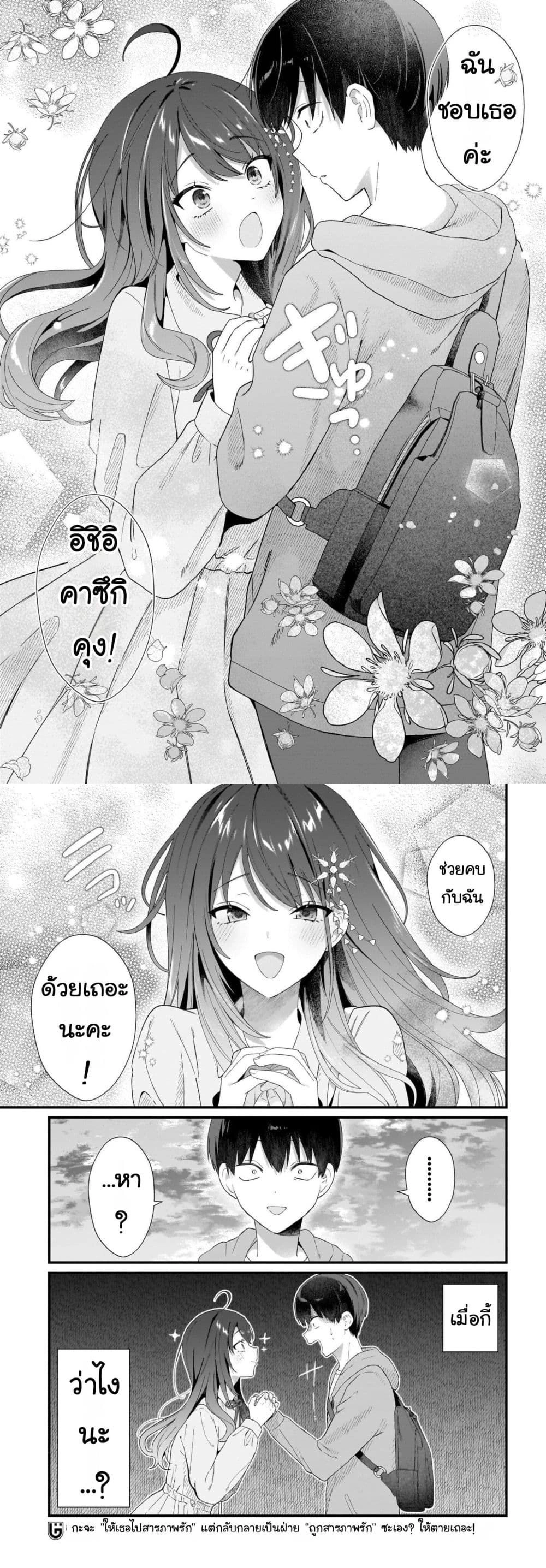 หน้าที่ 6