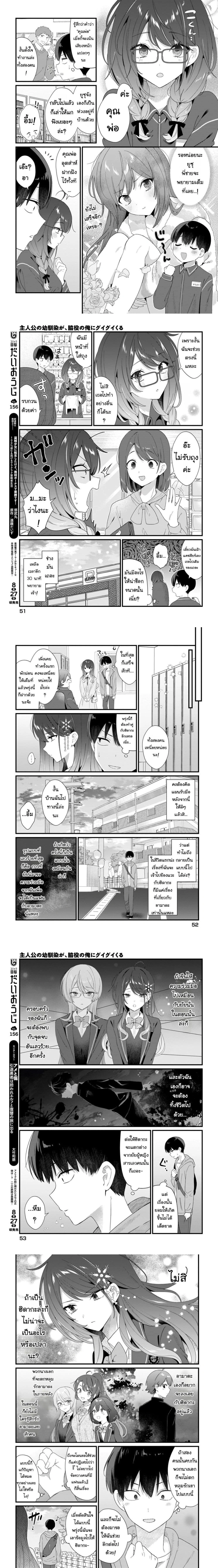 หน้าที่ 4