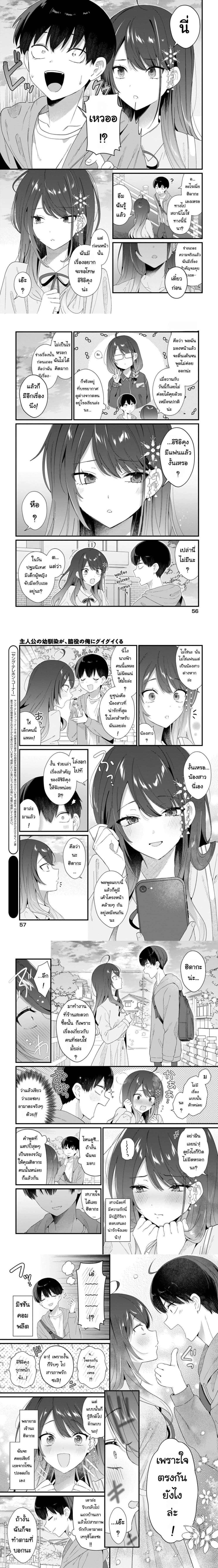 หน้าที่ 5