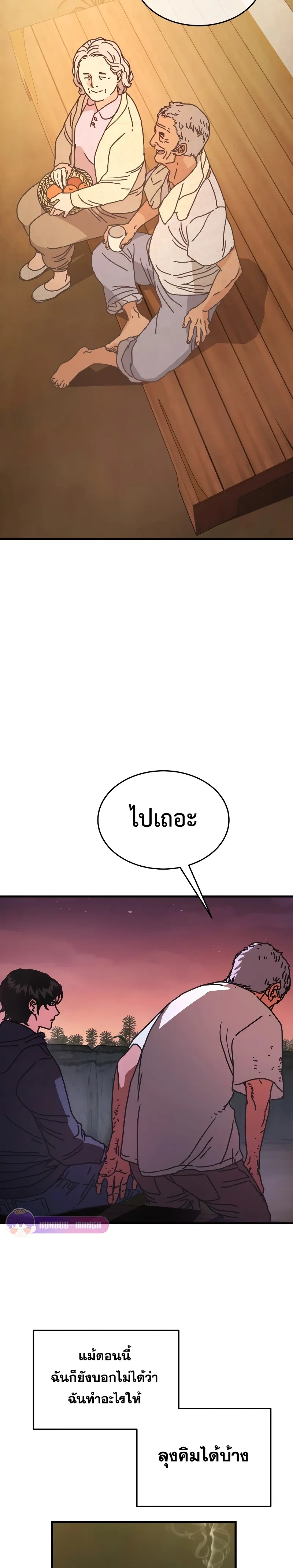 หน้าที่ 26