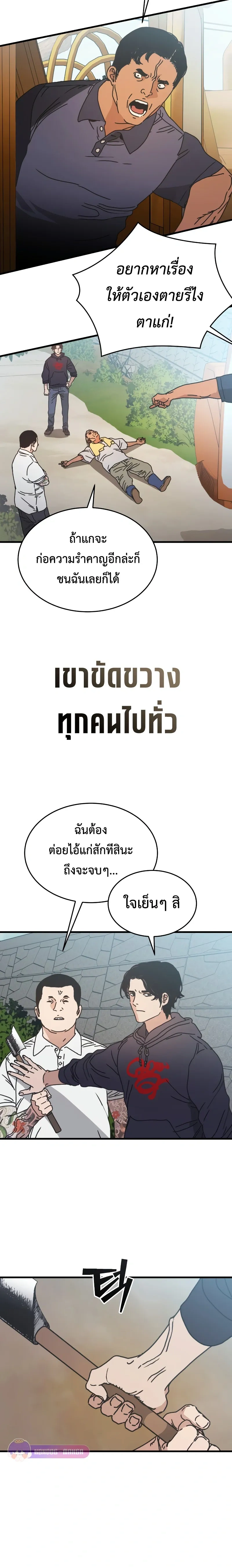 หน้าที่ 15