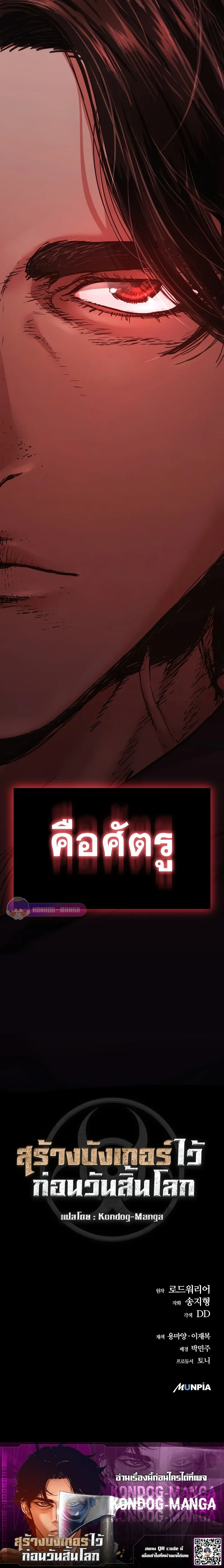 หน้าที่ 38