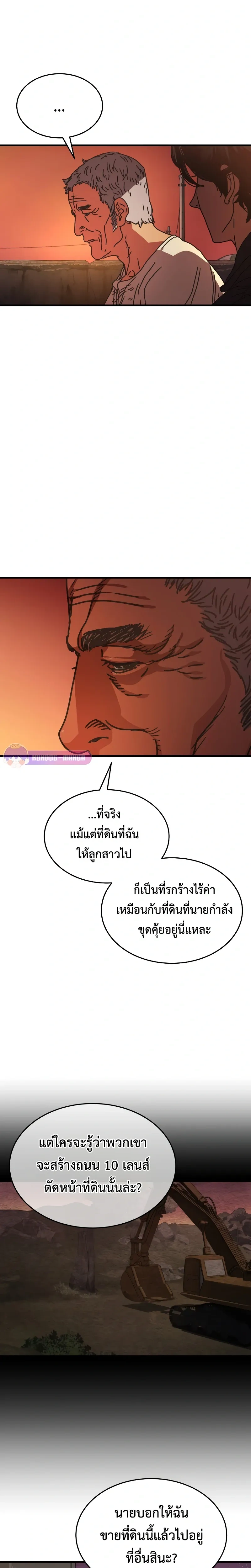 หน้าที่ 24