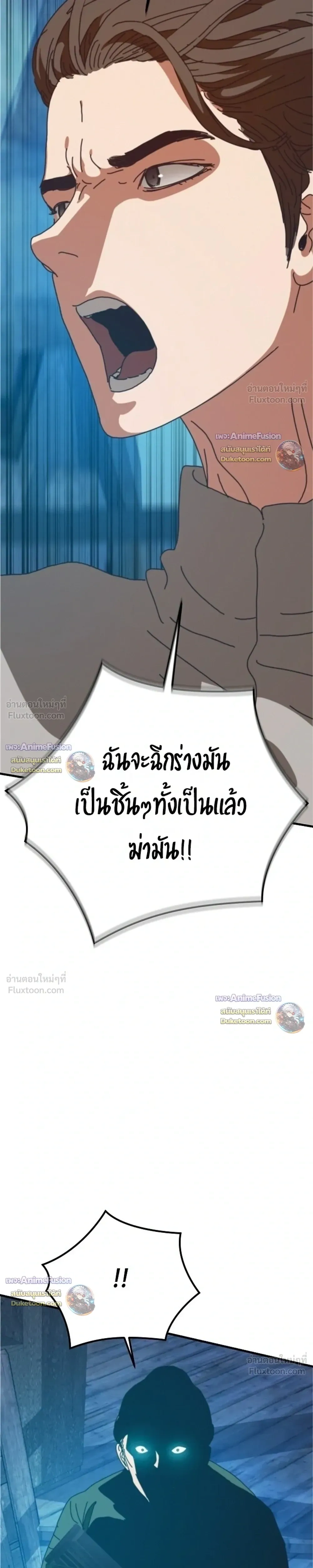 หน้าที่ 37