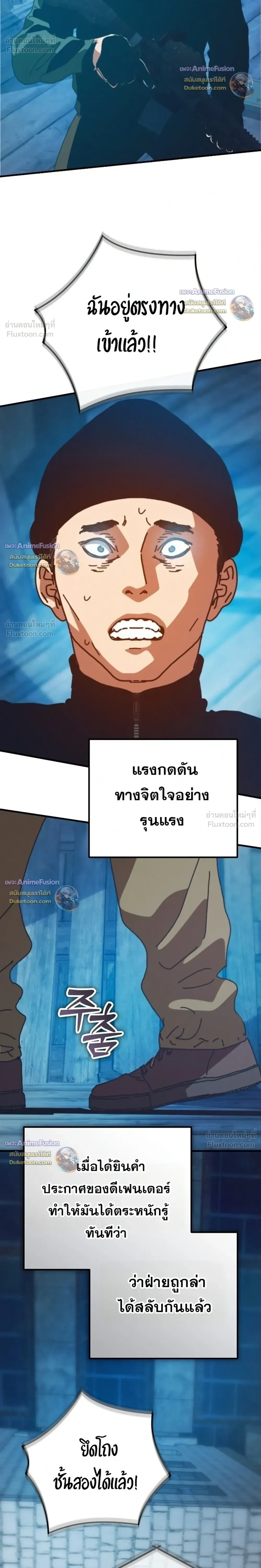 หน้าที่ 38