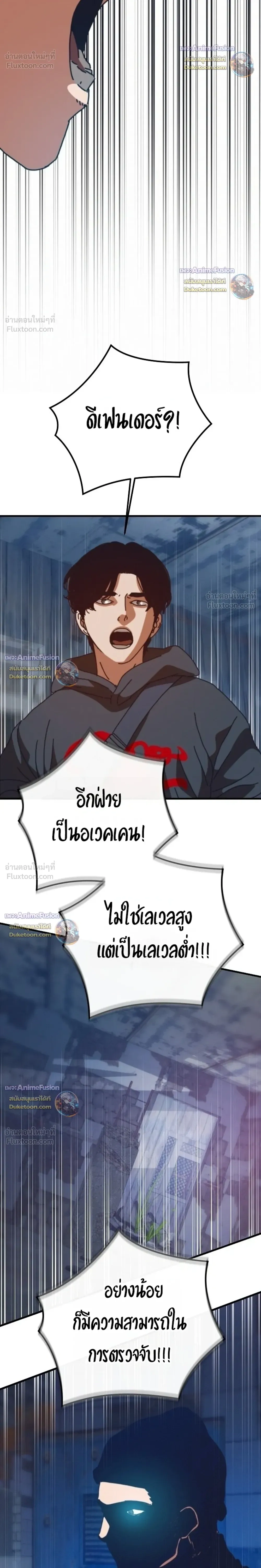 หน้าที่ 32
