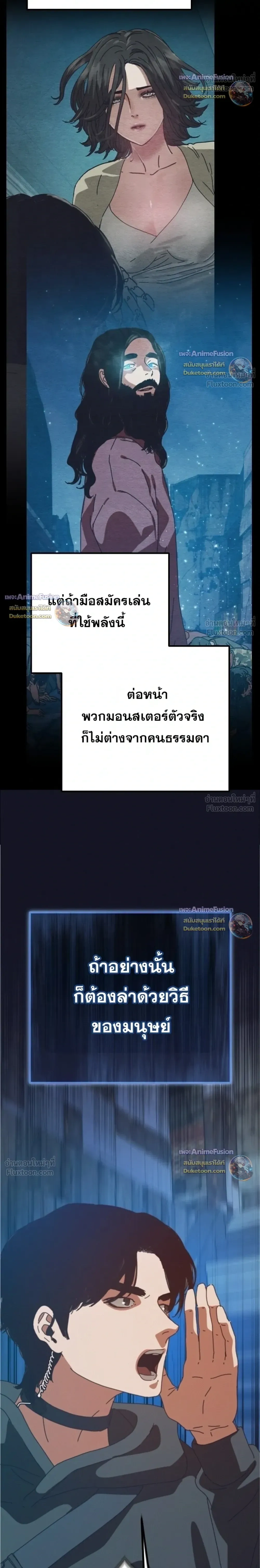 หน้าที่ 34