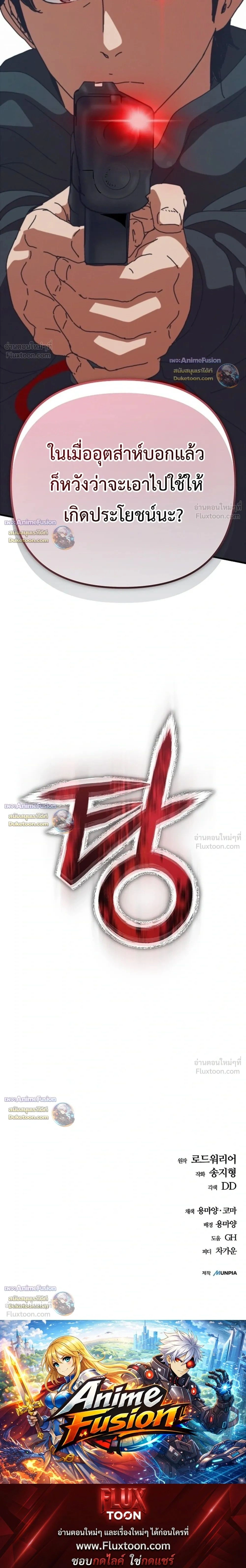 หน้าที่ 44