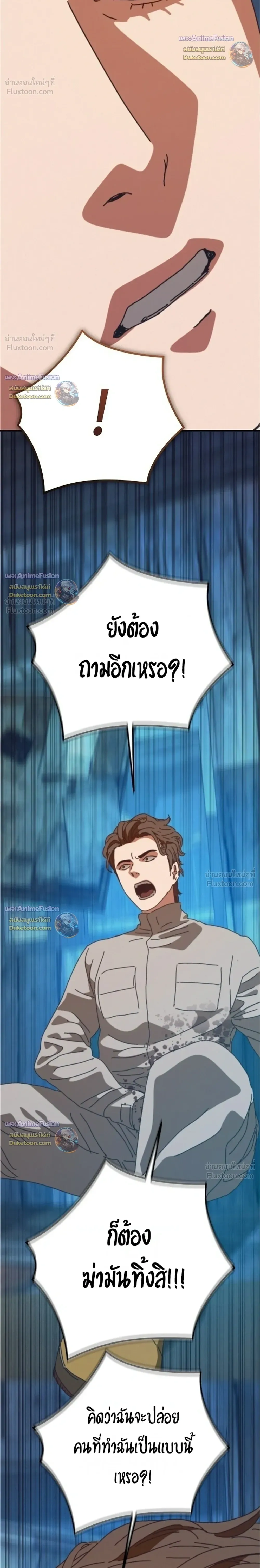 หน้าที่ 36