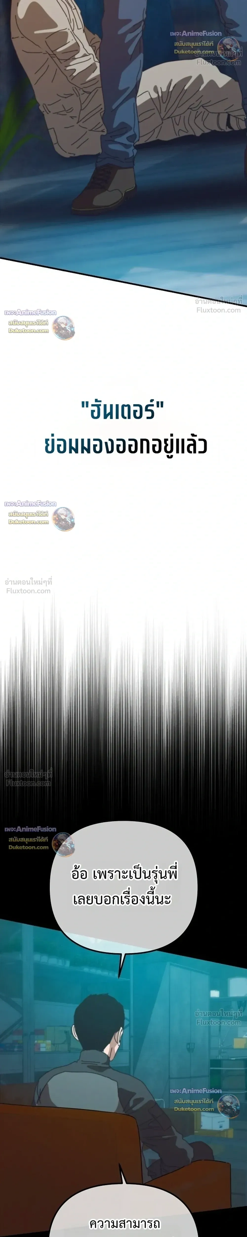 หน้าที่ 42