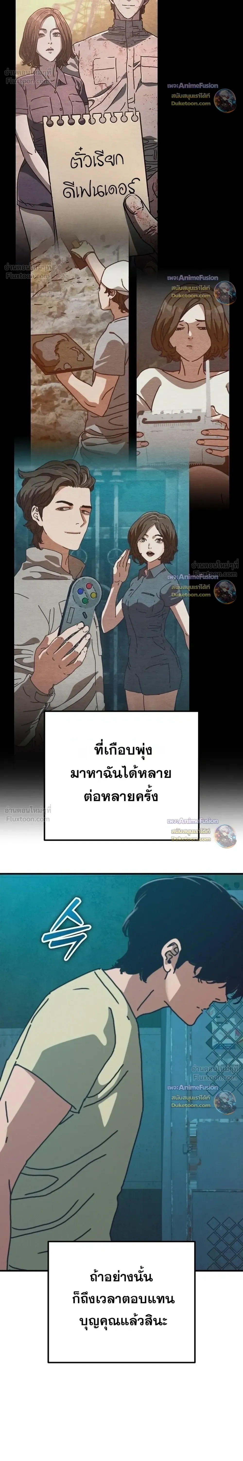หน้าที่ 6