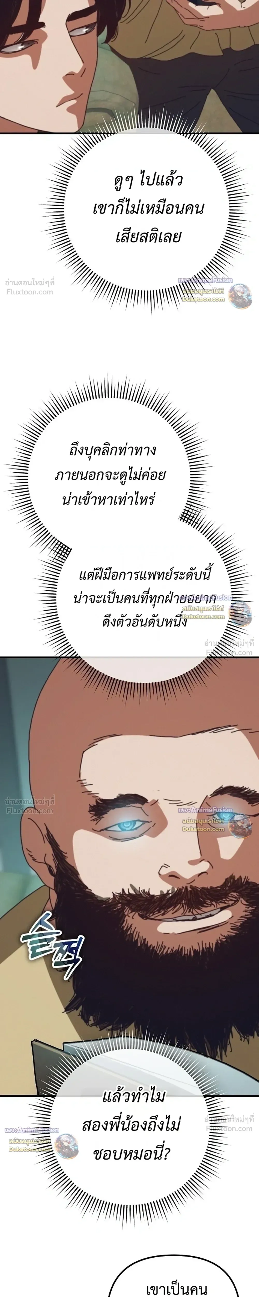 หน้าที่ 31