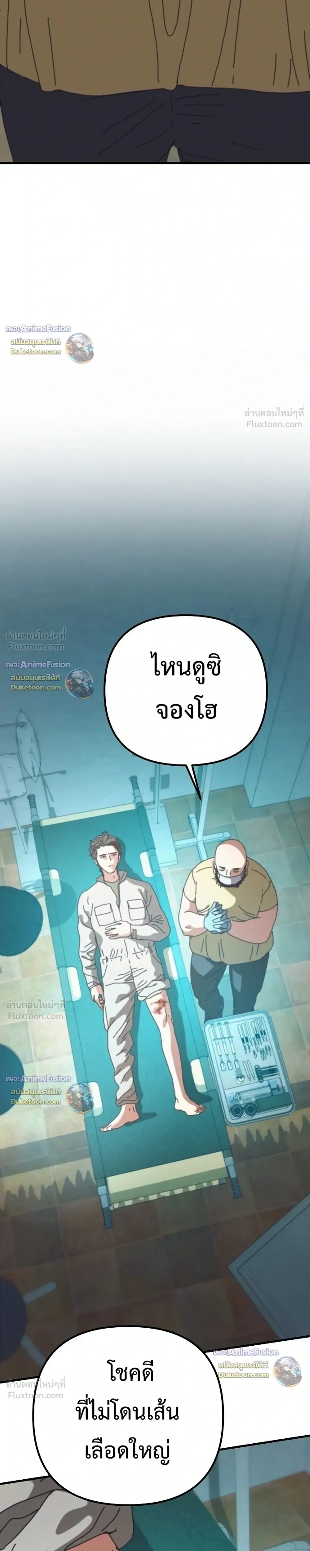 หน้าที่ 25