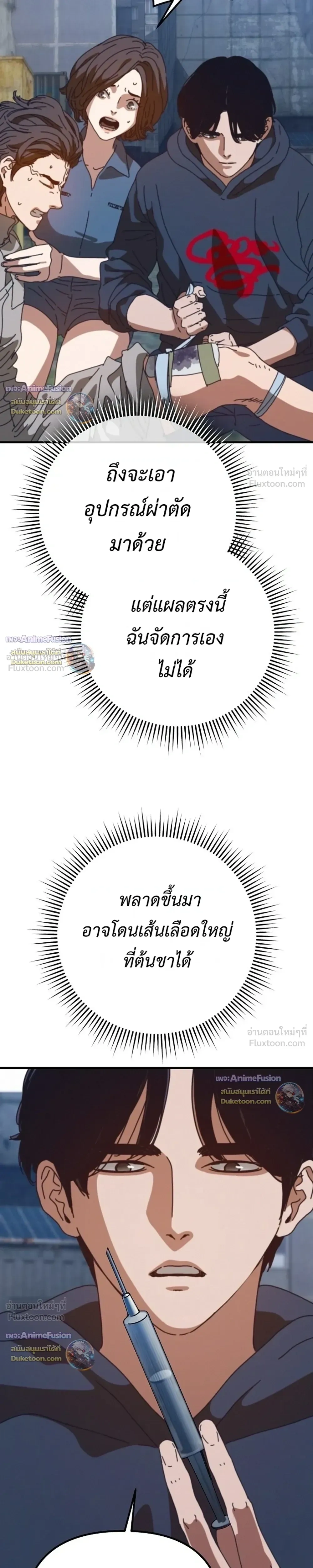 หน้าที่ 13