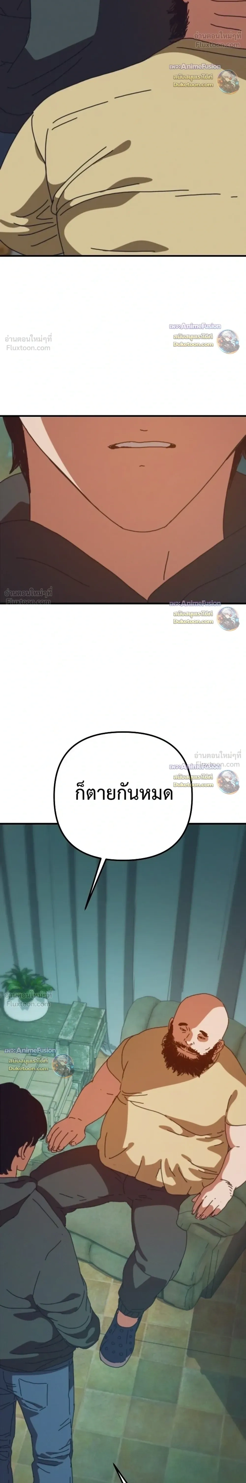 หน้าที่ 34