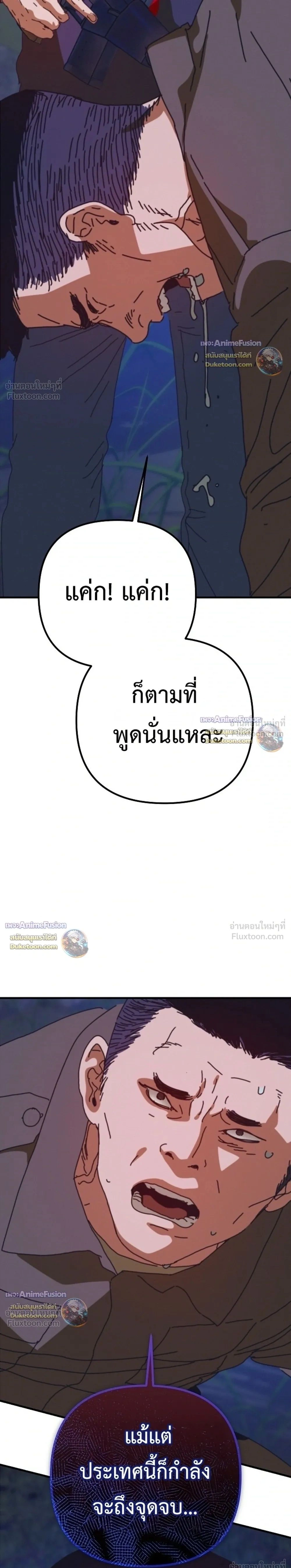 หน้าที่ 47