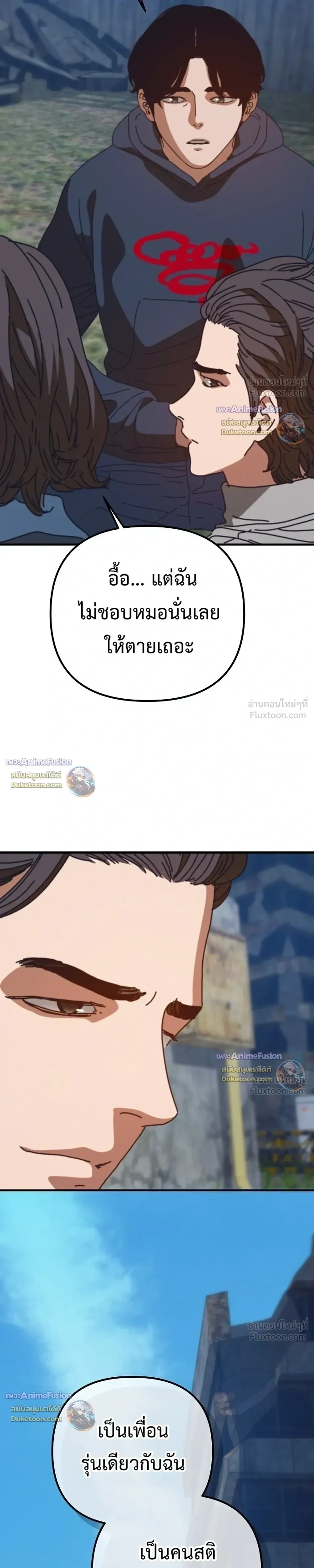 หน้าที่ 15