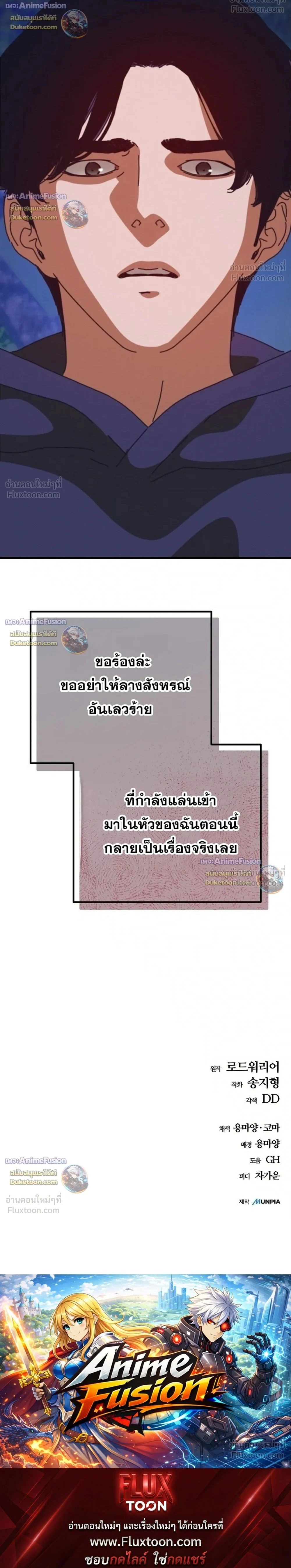 หน้าที่ 48
