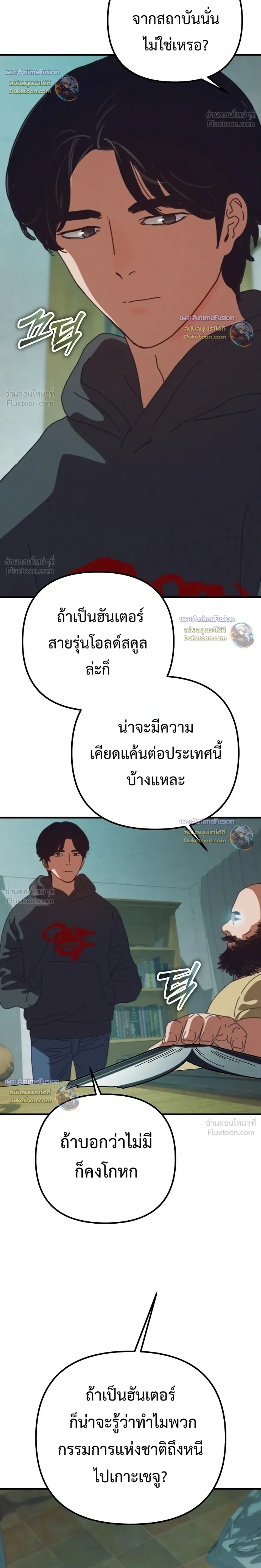 หน้าที่ 32