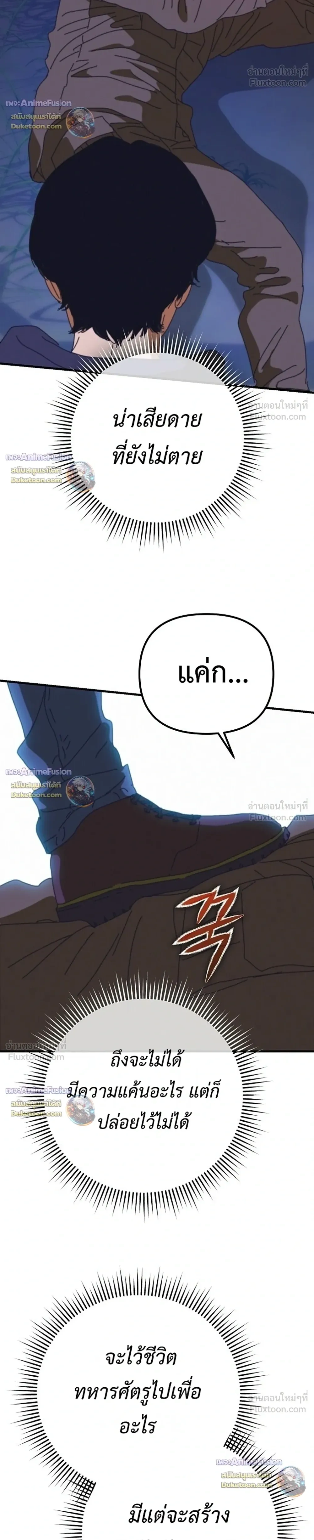 หน้าที่ 44