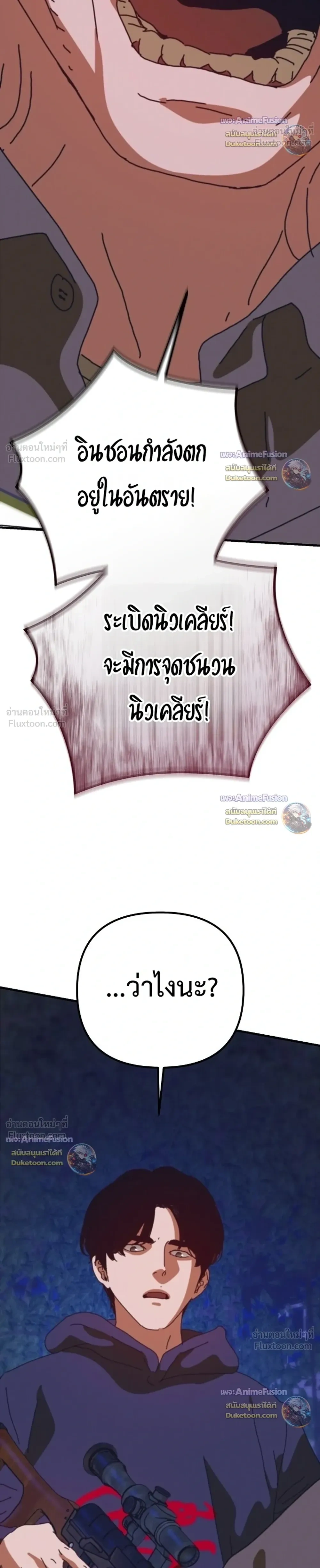 หน้าที่ 46